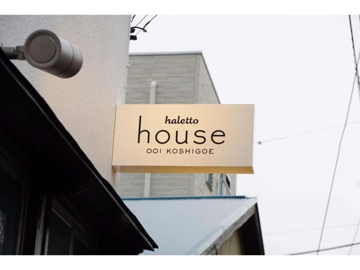 Halettohouse Koshigoe - Vacation Stay 30115V Kamakura Eksteriør bilde